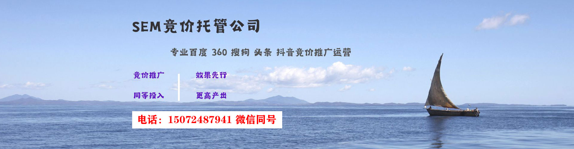永川信息流代理