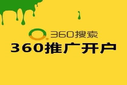 百度广告推广效果与收费关系案例研究